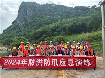 应急演练促实战，筑牢防洪防汛“安全网”——柳江红花枢纽至石龙三江口Ⅱ级航道工程施工№4、№12标段开展2024年防洪防汛应急演练